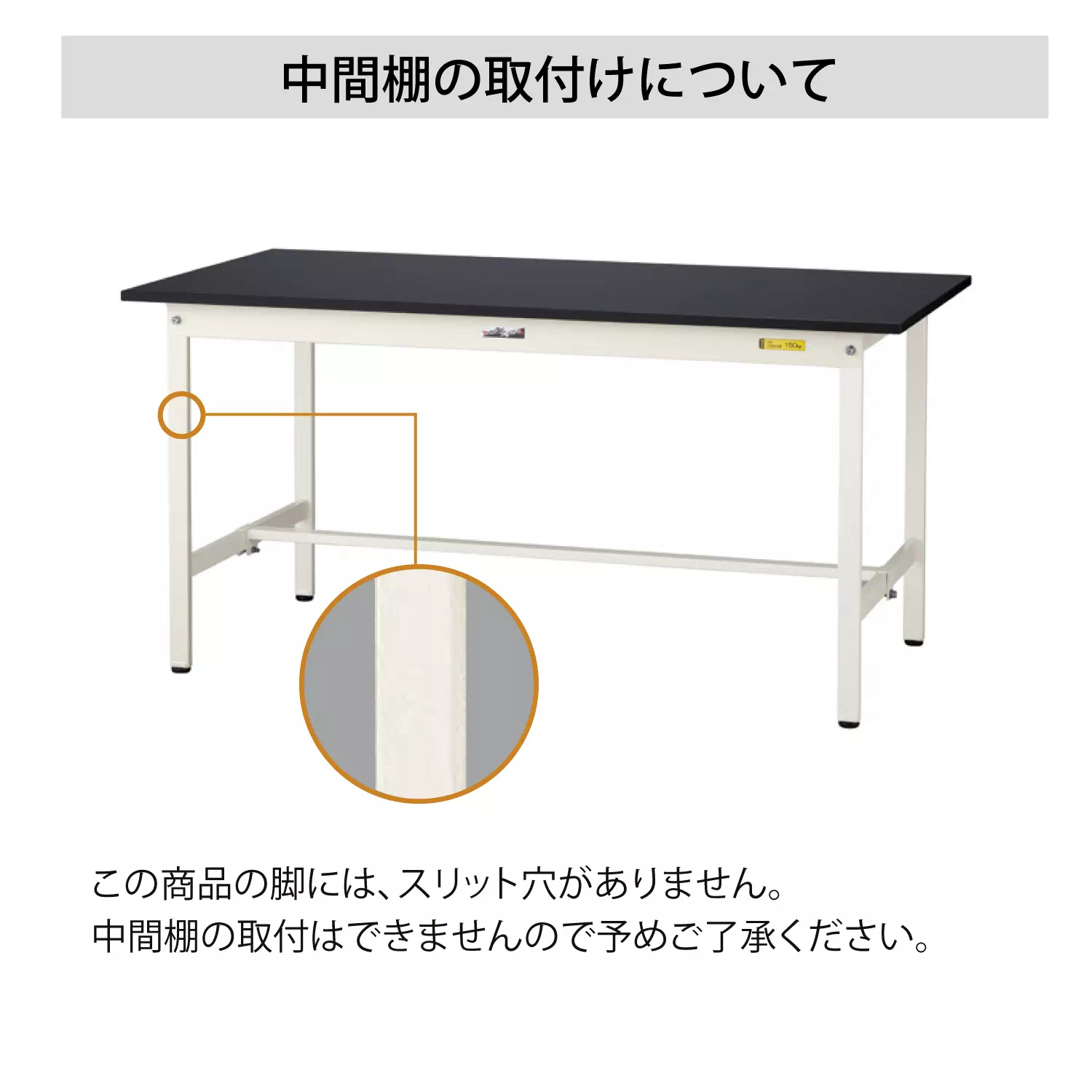 実験用ラボテーブル 固定式 キャビネット付 H740mm